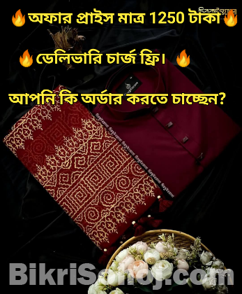 Couple set all design available